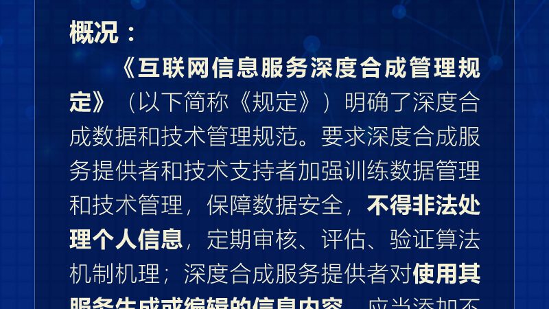 IT自动化运维平台：揭秘其背后的价值与选型要点**