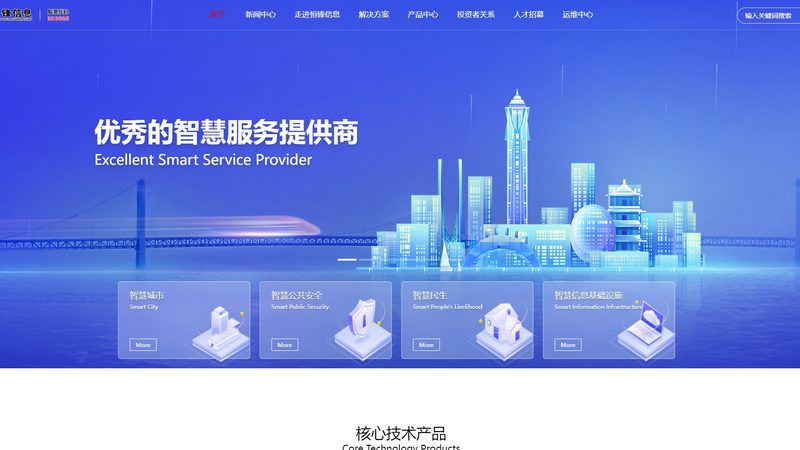 IT咨询行业排名背后的考量因素