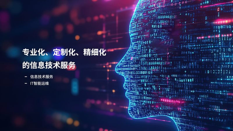企业软硬件采购流程：揭秘合规与效率的平衡之道