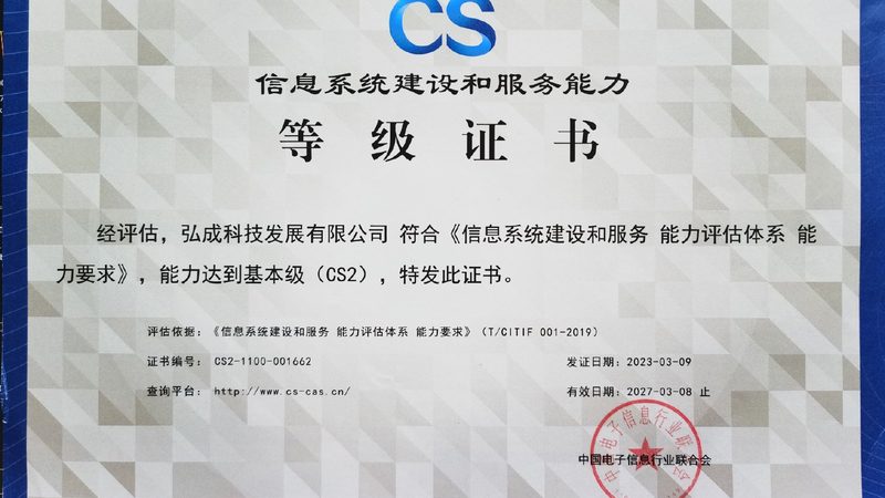 上海服务器运维自动化方案公司
