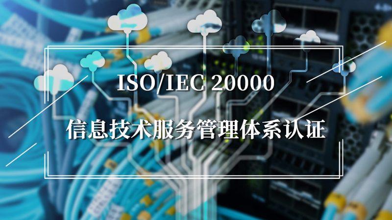 数据中心应急预案流程：从发现故障到业务恢复的关键路径