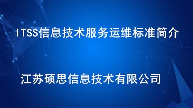 在IT外包服务中，硬件维护主要包括以下几个方面：