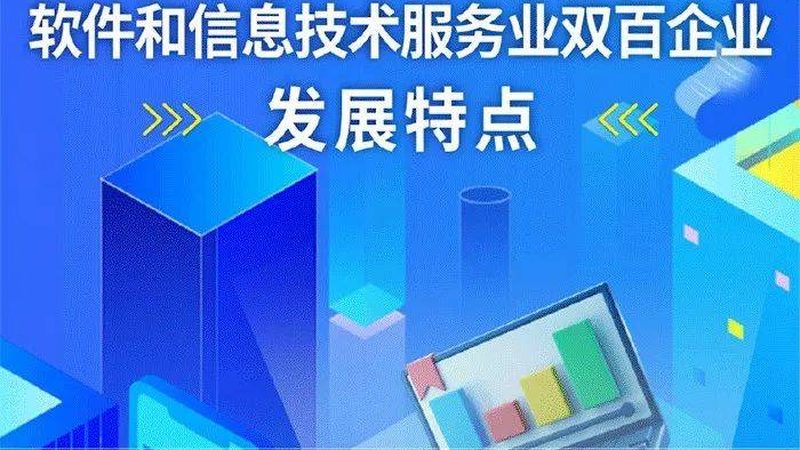 弱电智能化软硬件采购标准规范