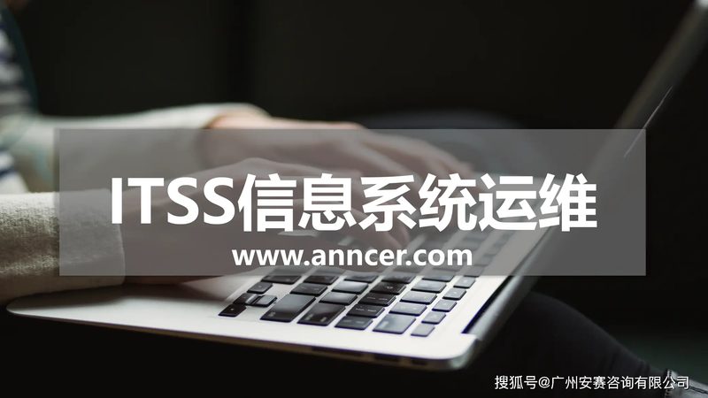 x24小时驻场运维外包：费用背后的考量因素**